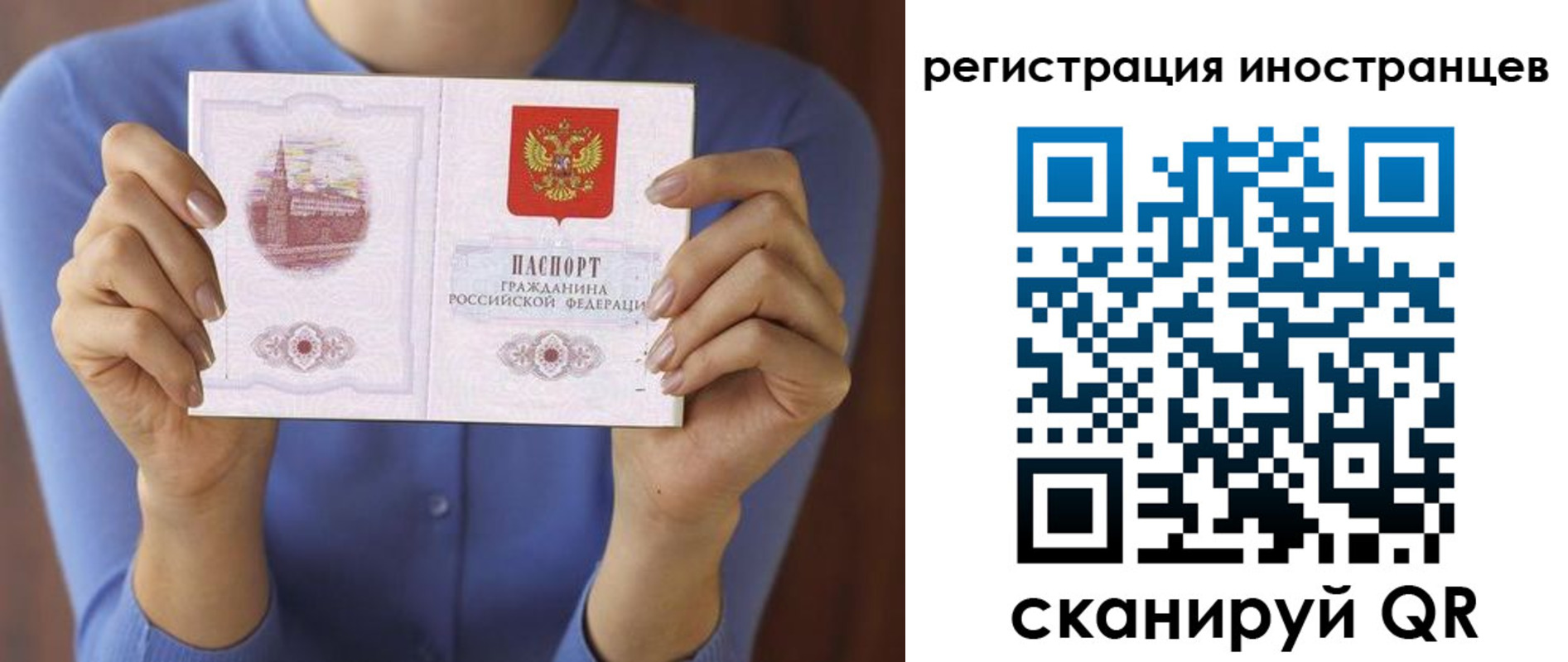 регистрация для дет. сада в Кстово