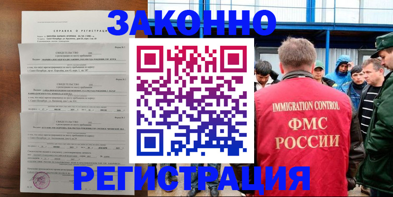 прописка поиск в Кстово