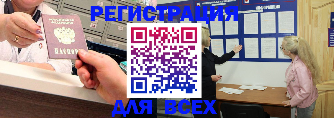 временная регистрация гарантия в Кстово